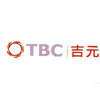 TBC 吉元及圖