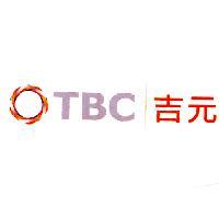 TBC 吉元及圖