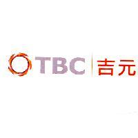 TBC 吉元及圖