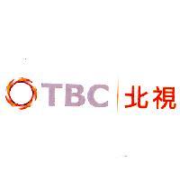 TBC 北視及圖