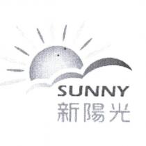 新陽光 SUNNY 及圖