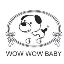 汪汪 WOW WOW BABY 及圖