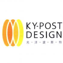 KY-POST DESIGN 光洋波斯特及圖