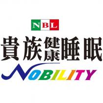 貴族健康睡眠 N.B.L NOBILITY 及圖