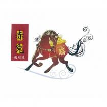 赤兔便利通及圖