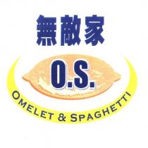 無敵家及圖