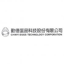 勤億蛋品科技股份有限公司 CHINYI EGGS TECHNOLOGY CORPORATION 及圖