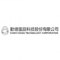 勤億蛋品科技股份有限公司 CHINYI EGGS TECHNOLOGY CORPORATION 及圖