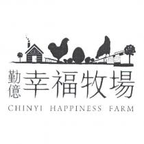 勤億幸福牧場 CHINYI HAPPINESS FARM 及圖