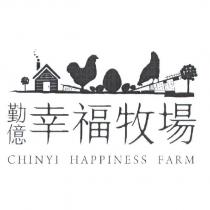 勤億幸福牧場 CHINYI HAPPINESS FARM 及圖