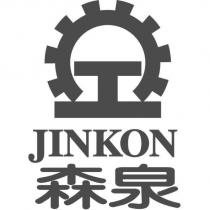 森泉 JINKON 及圖