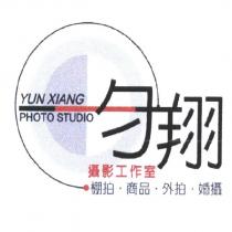 勻翔攝影工作室 棚拍.商品.外拍.婚攝 YUN XIANG PHOTO STUDIO 及圖