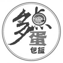 多點蛋包飯及圖