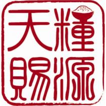 天賜糧源及圖