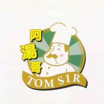 阿湯哥 TOM SIR 及圖
