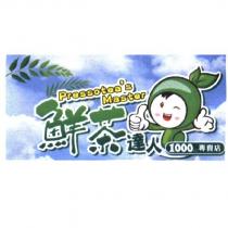鮮茶達人 Pressotea's Master 設計圖
