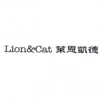 萊恩凱德 Lion & Cat