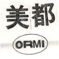 美都 ORMI 