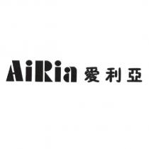 AiRia 愛利亞
