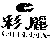 彩麗及圖 CHILLEN 