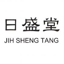 日盛堂 JIH SHENG TANG