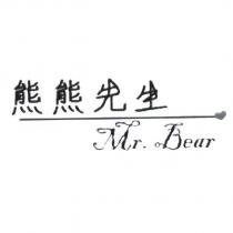 熊熊先生 Mr. Bear 及圖