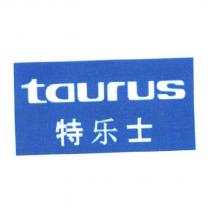 taurus 特樂士