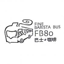 巴士咖啡 FB 80 FINE BARISTA BUS 設計圖