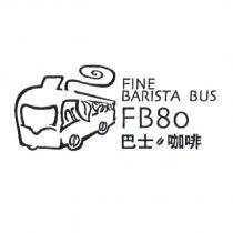 巴士咖啡 FB 80 FINE BARISTA BUS 設計圖