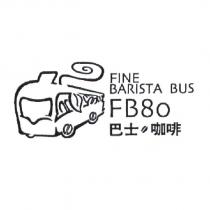 巴士咖啡設計圖