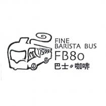 FINE BARISTA BUS FB80 巴士咖啡設計圖