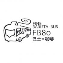 FINE BARISTA BUS FB8O 巴士咖啡及設計圖