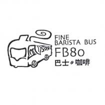 FINE BARISTA BUS FB8O 巴士咖啡及設計圖