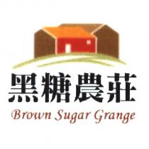 黑糖農莊及圖