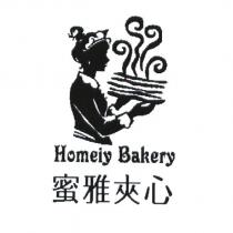 蜜雅夾心 Homeiy Bakery 及圖