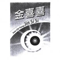 金喜喜及圖