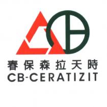 春保森拉天時 CB-CERATIZIT 及圖