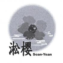 淞櫻 Soan-Yean 及圖
