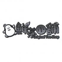 鮮茶小舖、 Original Tea Shop 及圖