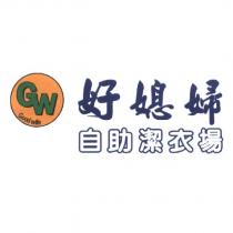 好媳婦及圖標章