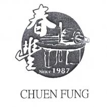 Since1987 春豐 CHUEN FUNG 及圖
