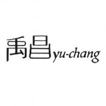 禹昌 yu-chang