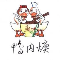 廟口及圖