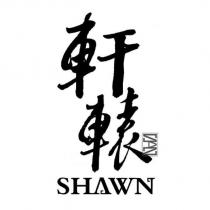 軒轅 SHAWN 及圖