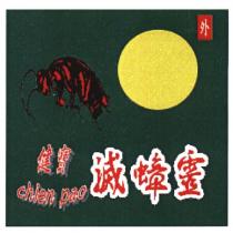 健寶滅蟑靈 chien pao 及圖