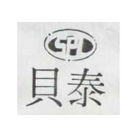 貝泰及圖 SPL 