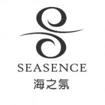 海之氛 SEASENCE 及圖
