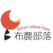 Bunun Leisure Farm 布農部落及圖