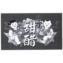 甜醋 添丁 古法釀造 & device