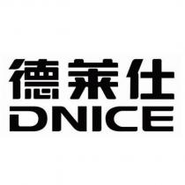 德萊仕 DNICE